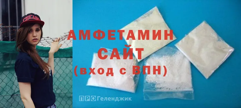 Amphetamine VHQ  Кодинск 