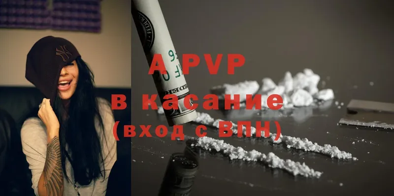 Alpha-PVP мука  Кодинск 